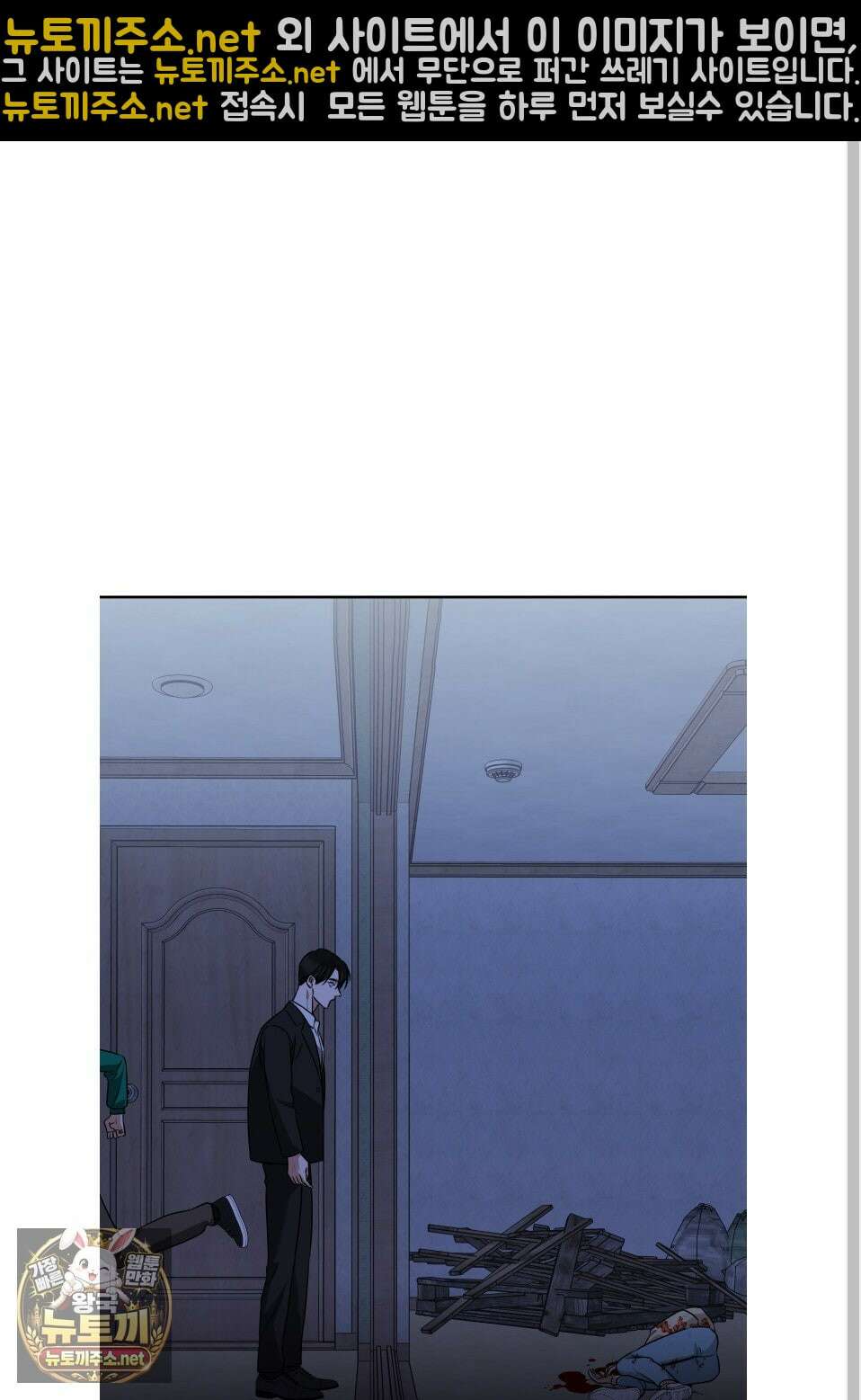 석산이 머문 자리 35화 46