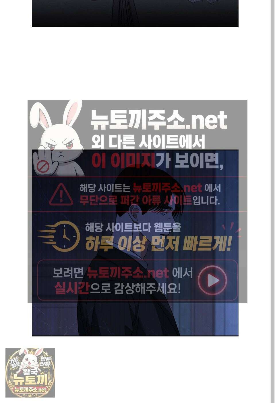 석산이 머문 자리 35화 47
