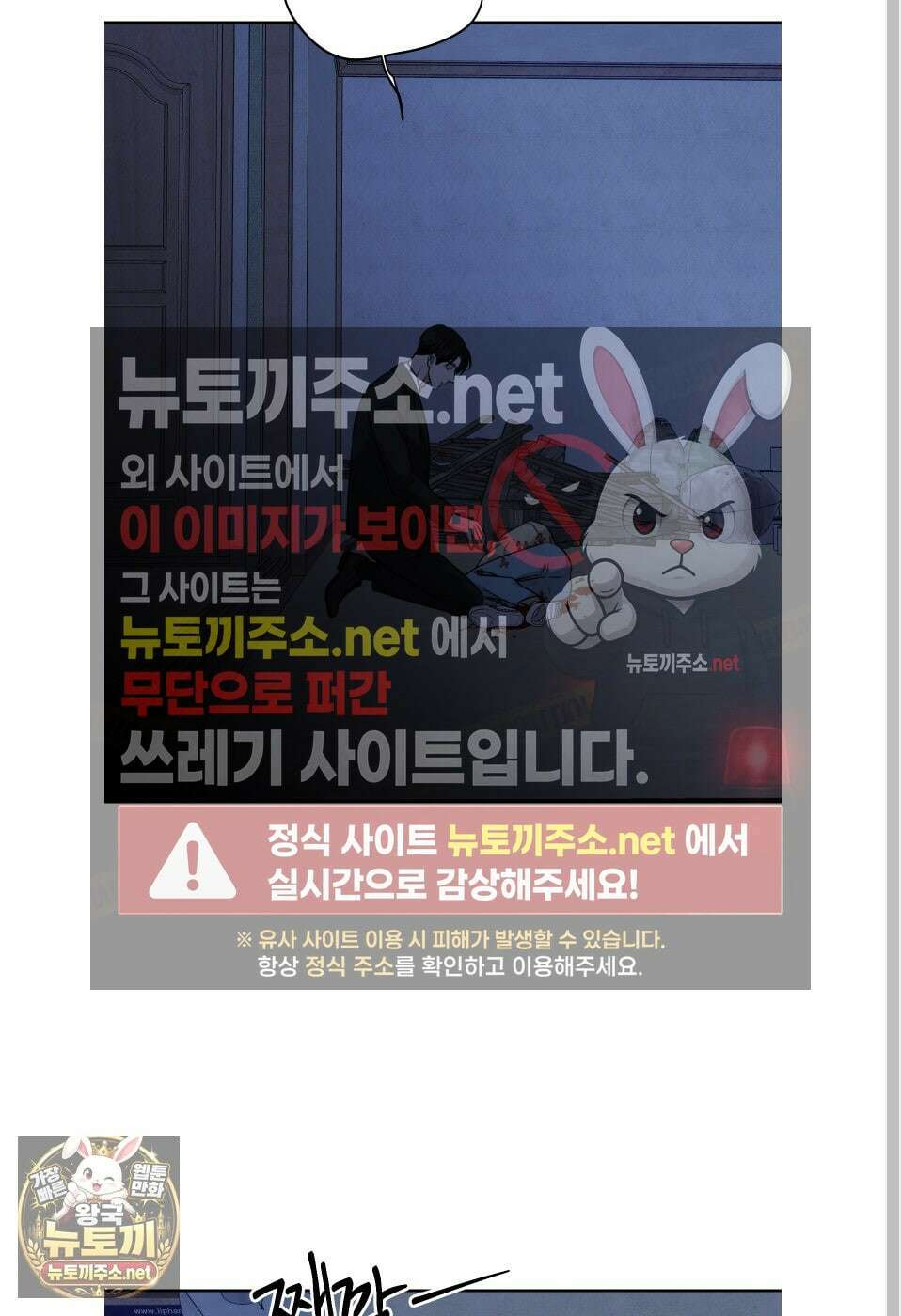 석산이 머문 자리 35화 49