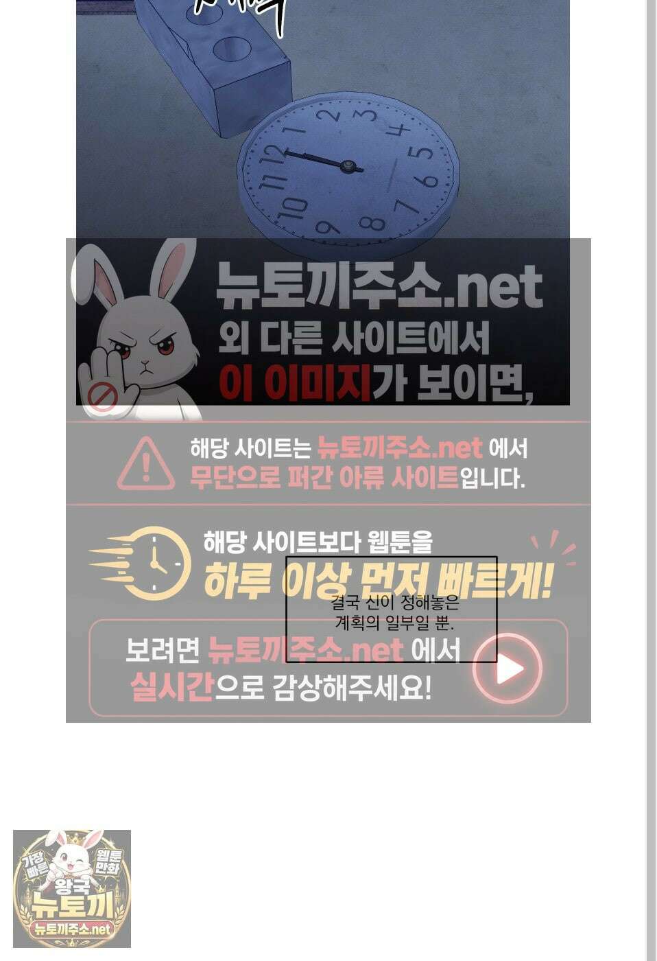 석산이 머문 자리 35화 50