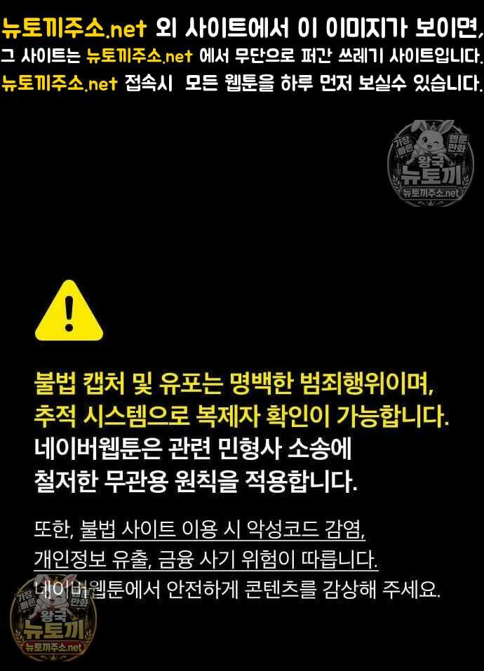 세상에 나쁜 영애는 없다 23화 1