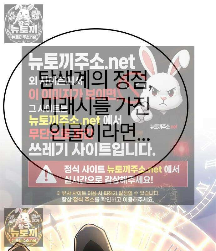 세상에 나쁜 영애는 없다 23화 13