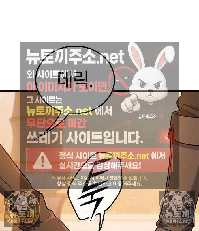 세상에 나쁜 영애는 없다 23화 38