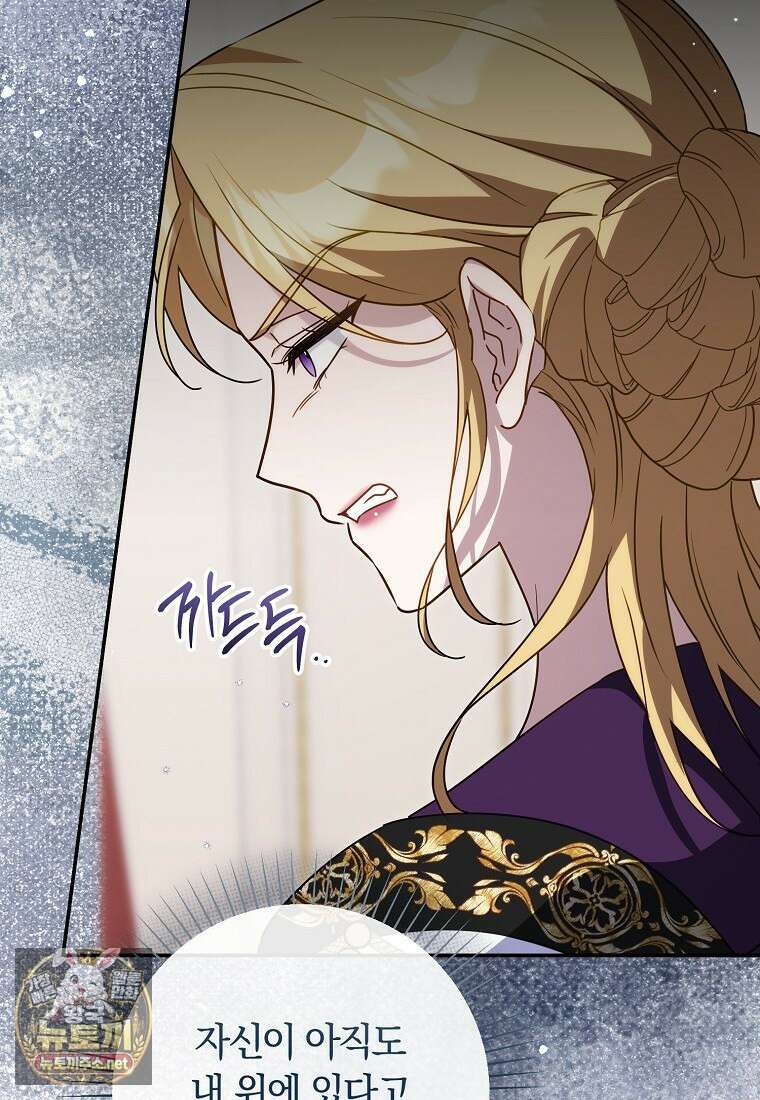 이 가문은 막내가 살립니다 22화 6