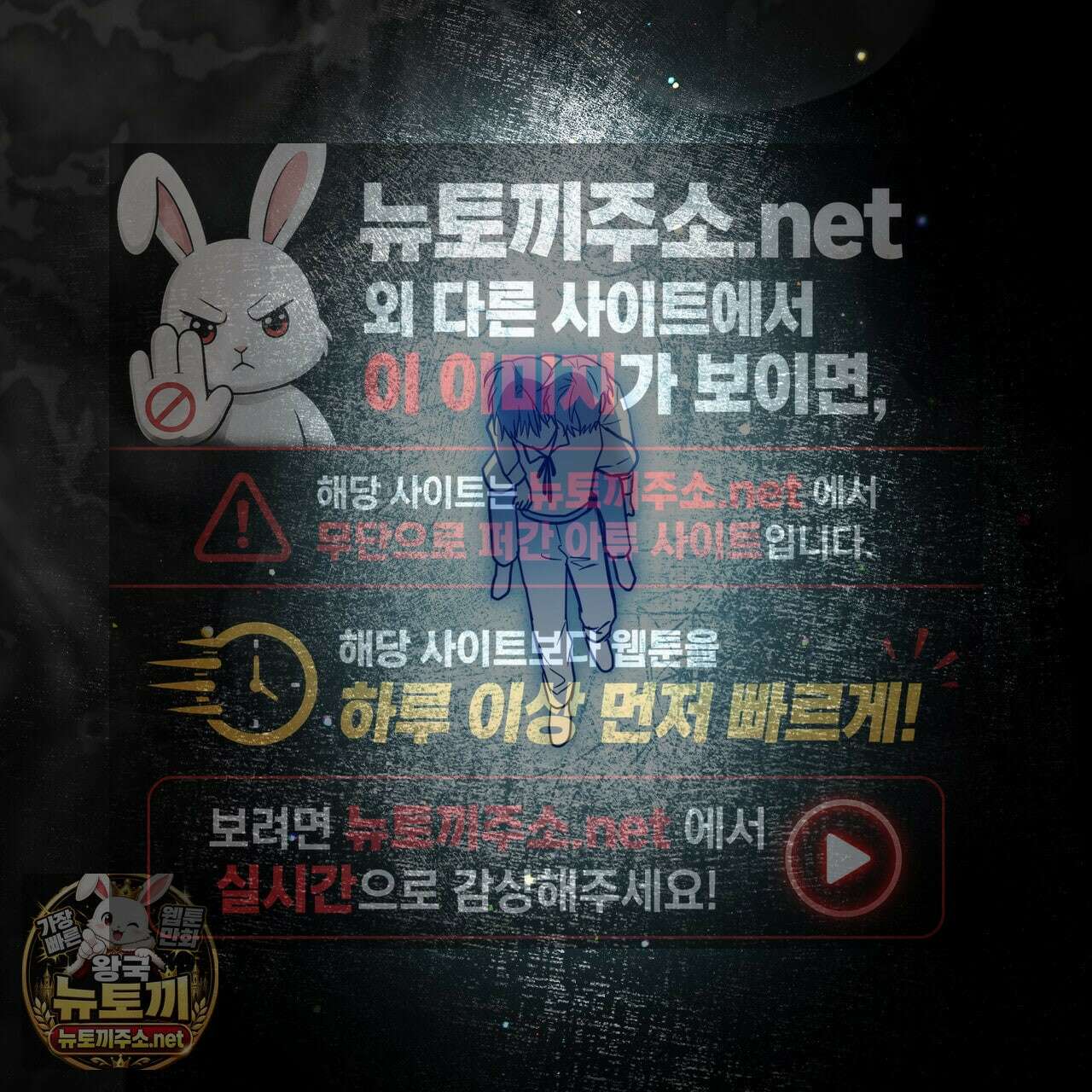 빙의했더니 괴담이 돼 버렸다 32화 34