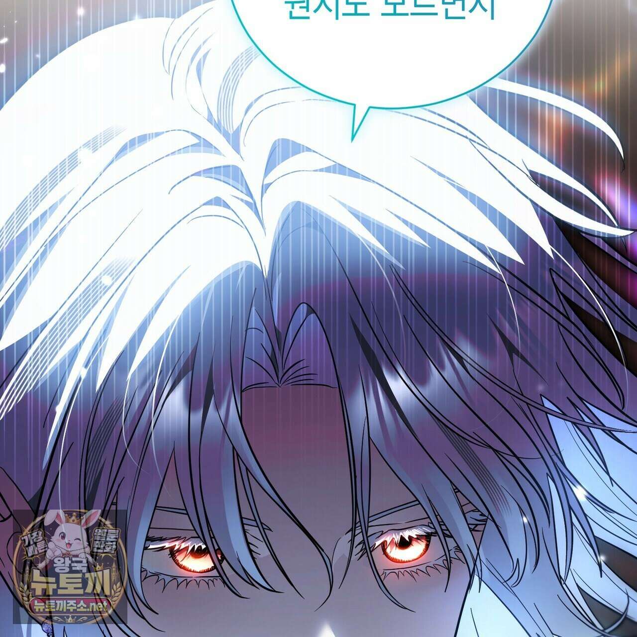 빙의했더니 괴담이 돼 버렸다 32화 38