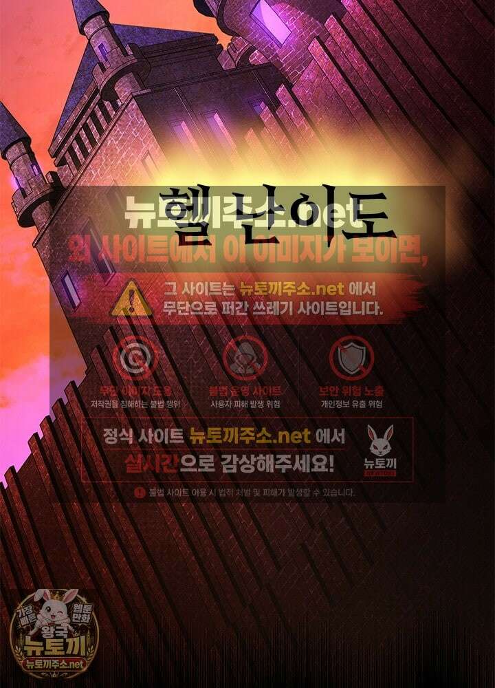튜토리얼이 너무 어렵다 269화 3