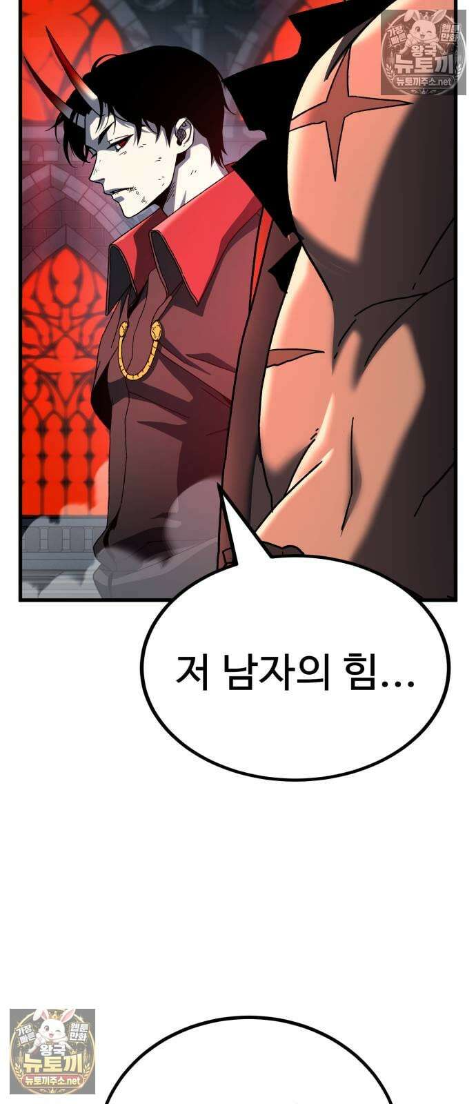 언스탯 19화 8