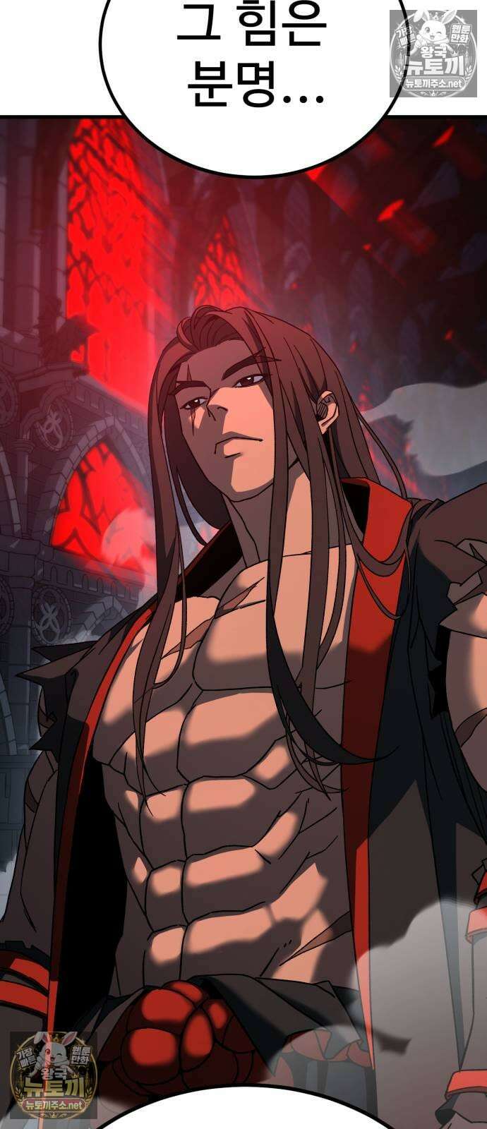 언스탯 19화 9