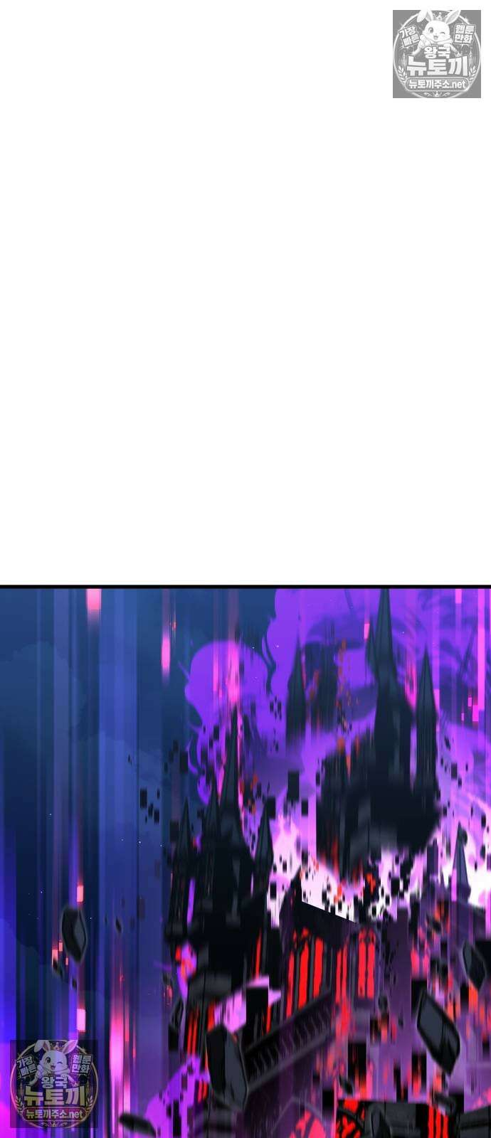 언스탯 19화 47
