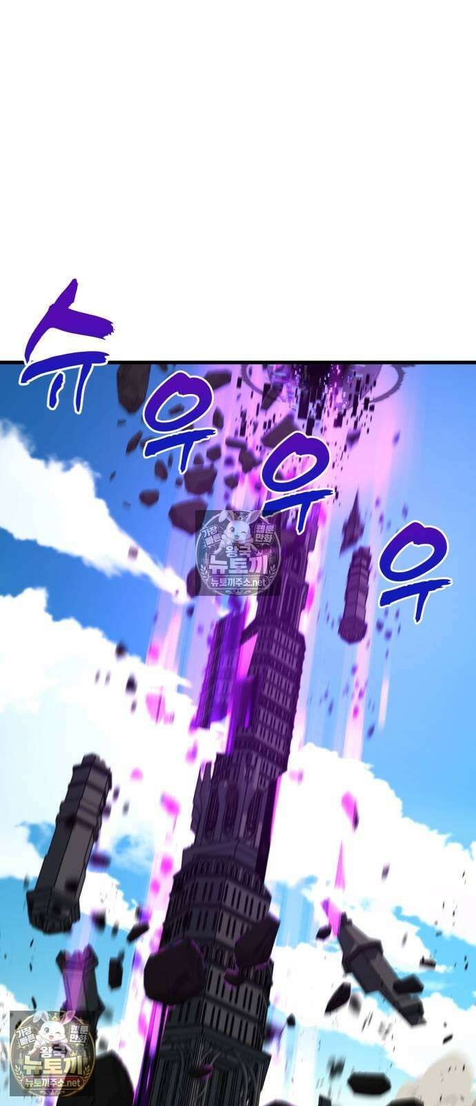언스탯 19화 65