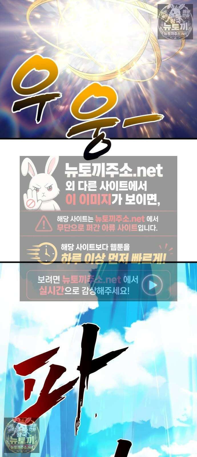 언스탯 19화 74
