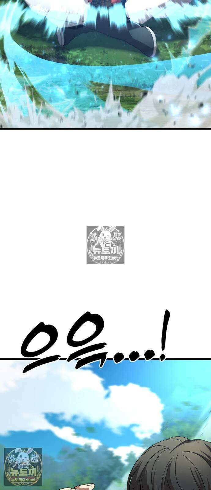 언스탯 19화 76