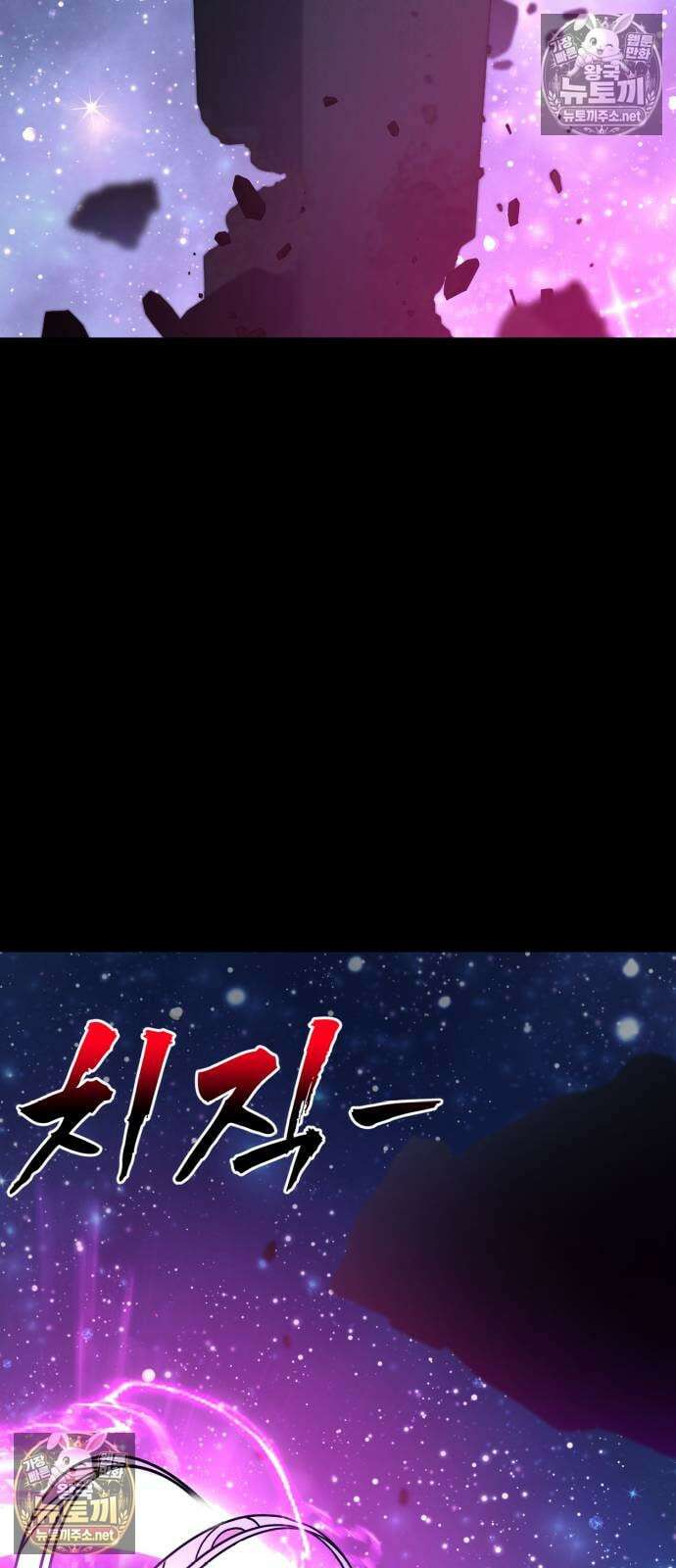 언스탯 19화 81