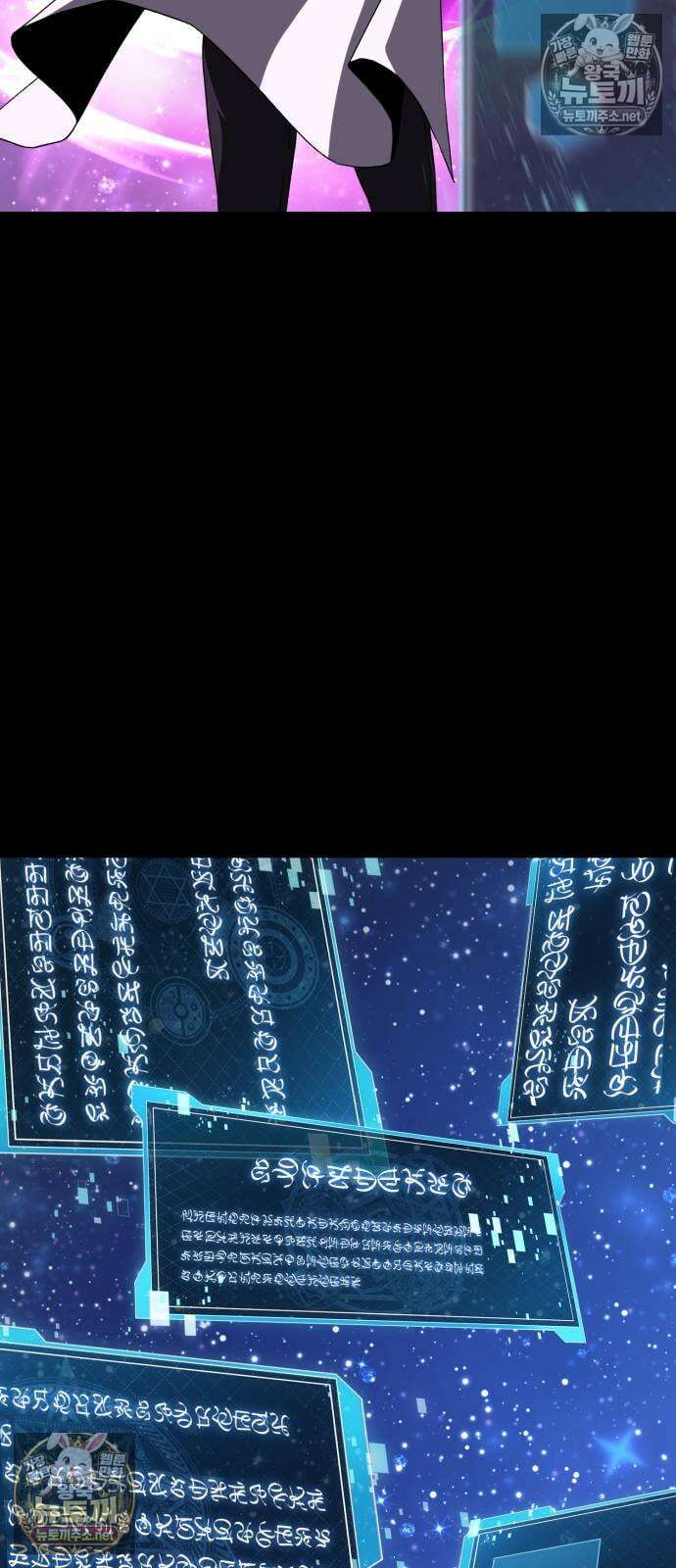 언스탯 19화 85