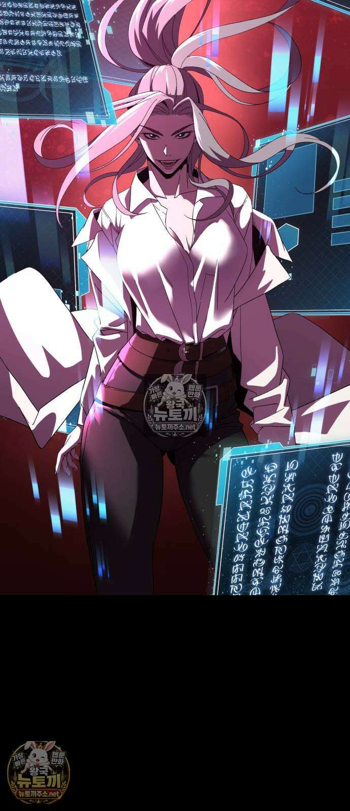 언스탯 19화 88