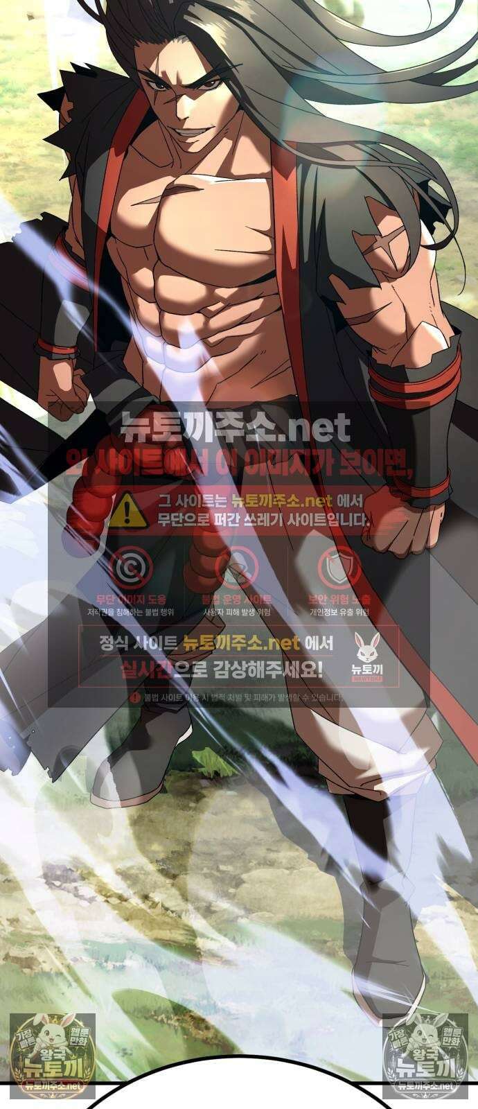 언스탯 19화 109