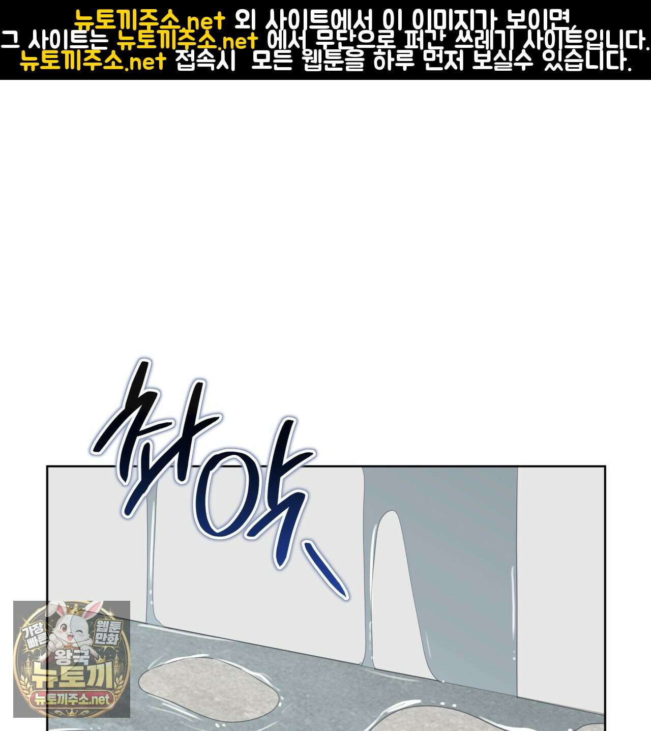 격발 66화 1