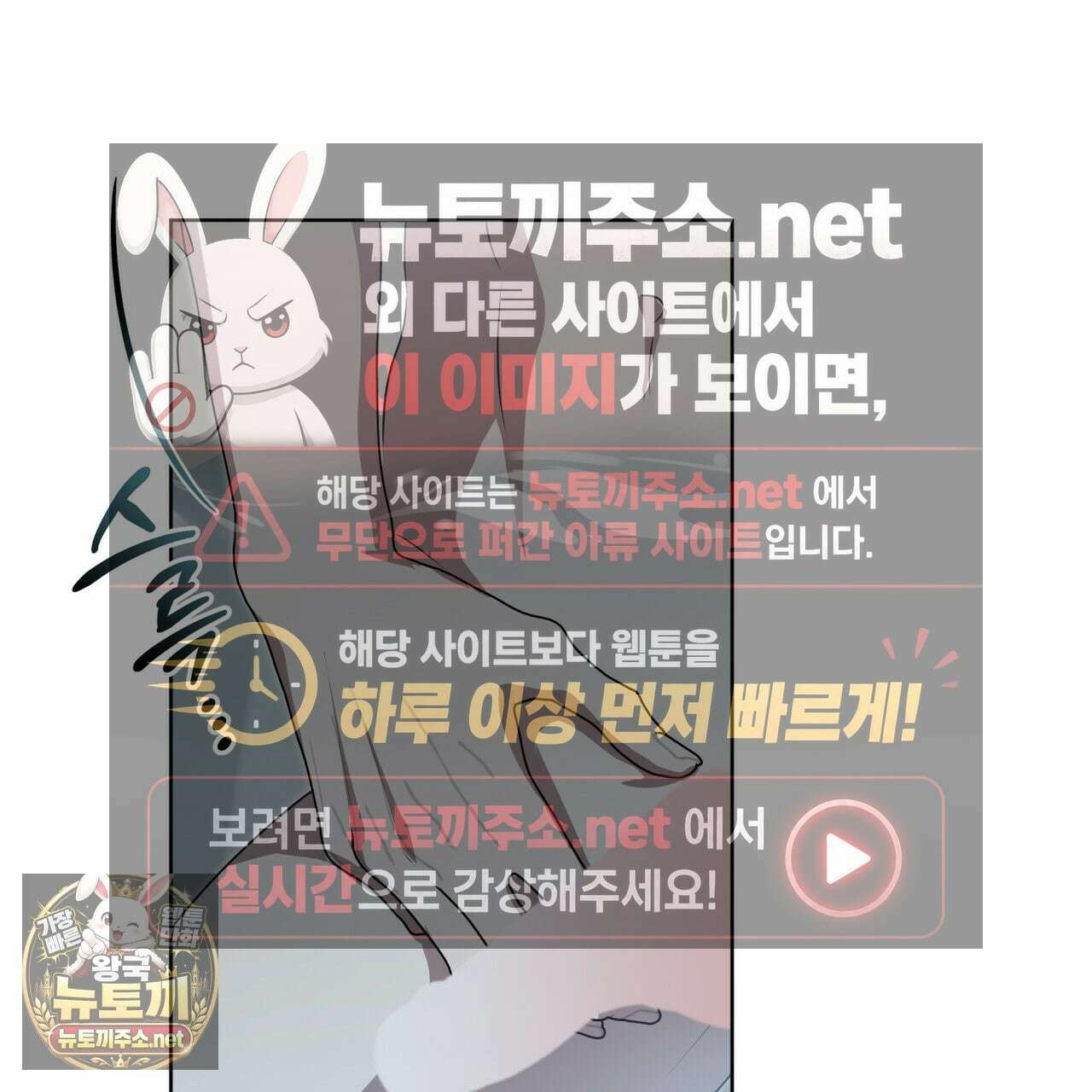격발 66화 14