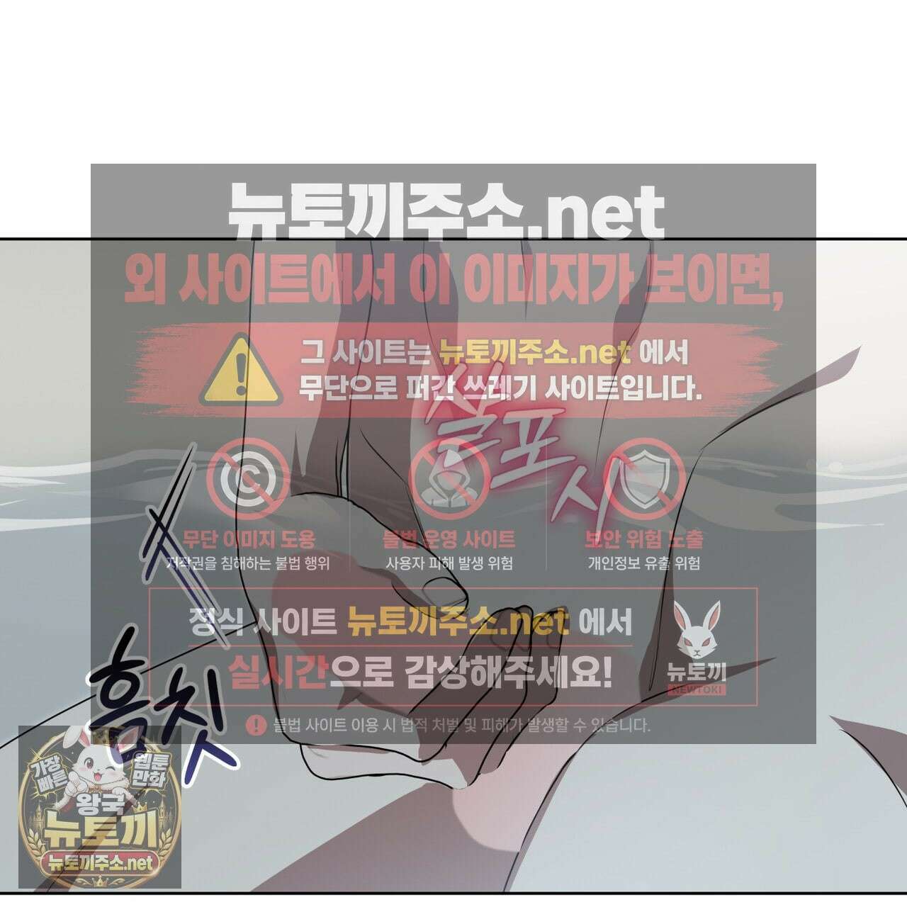 격발 66화 16