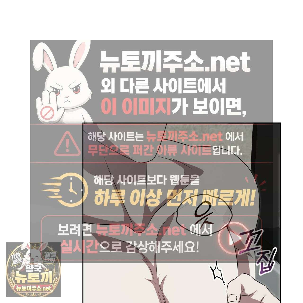 격발 66화 17