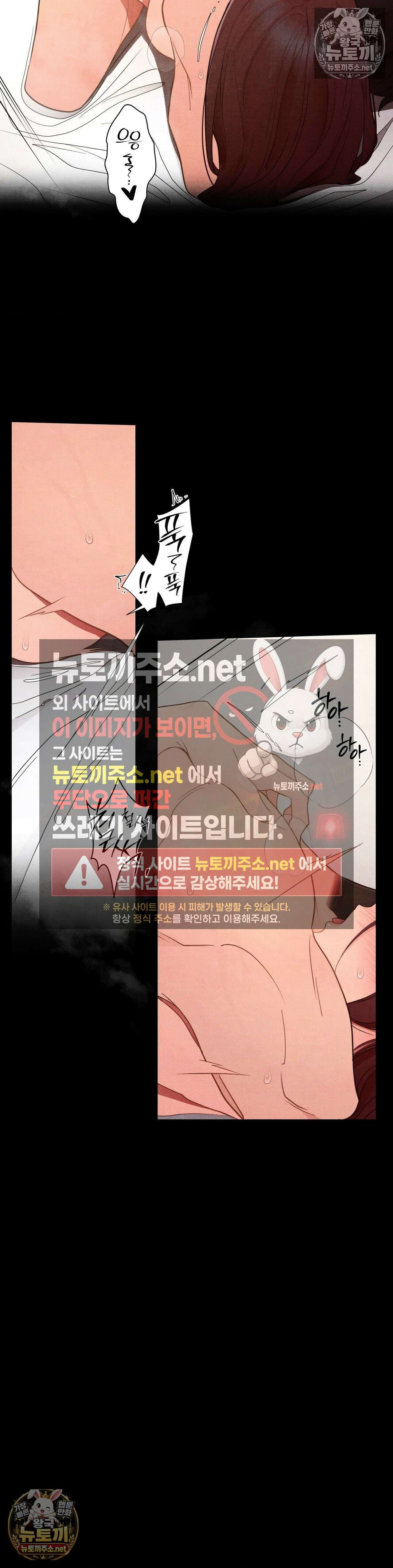 일일 능욕 체험 69화 2