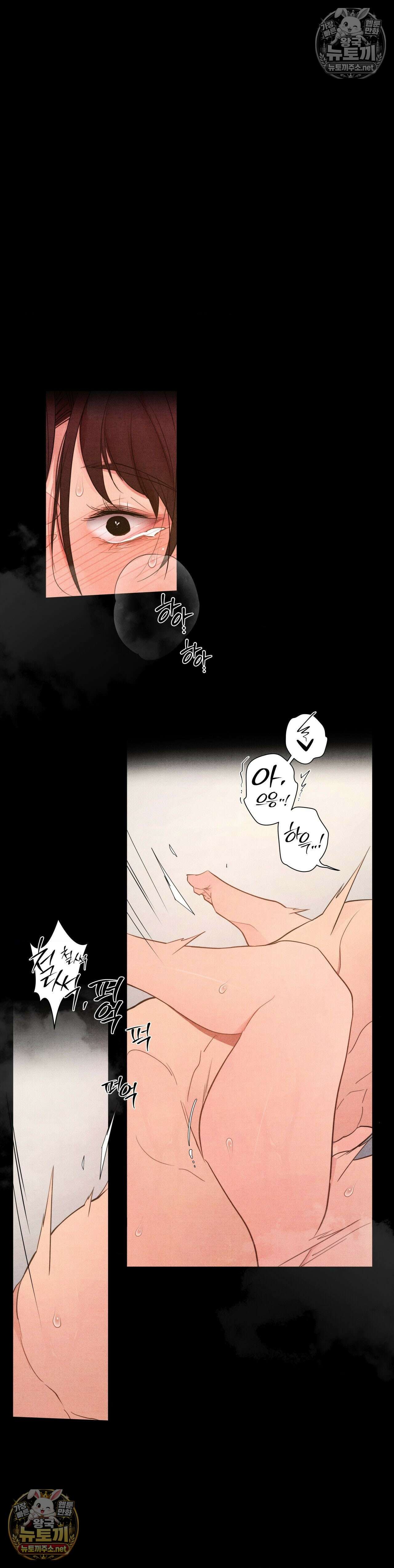 일일 능욕 체험 69화 3