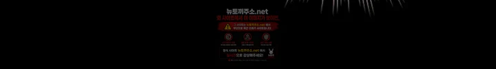 아파트 관리인이 되었다 10화 10