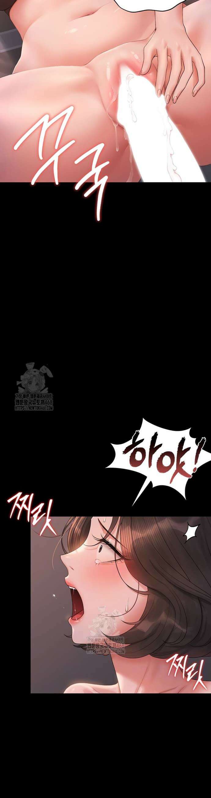 아파트 관리인이 되었다 11화 6