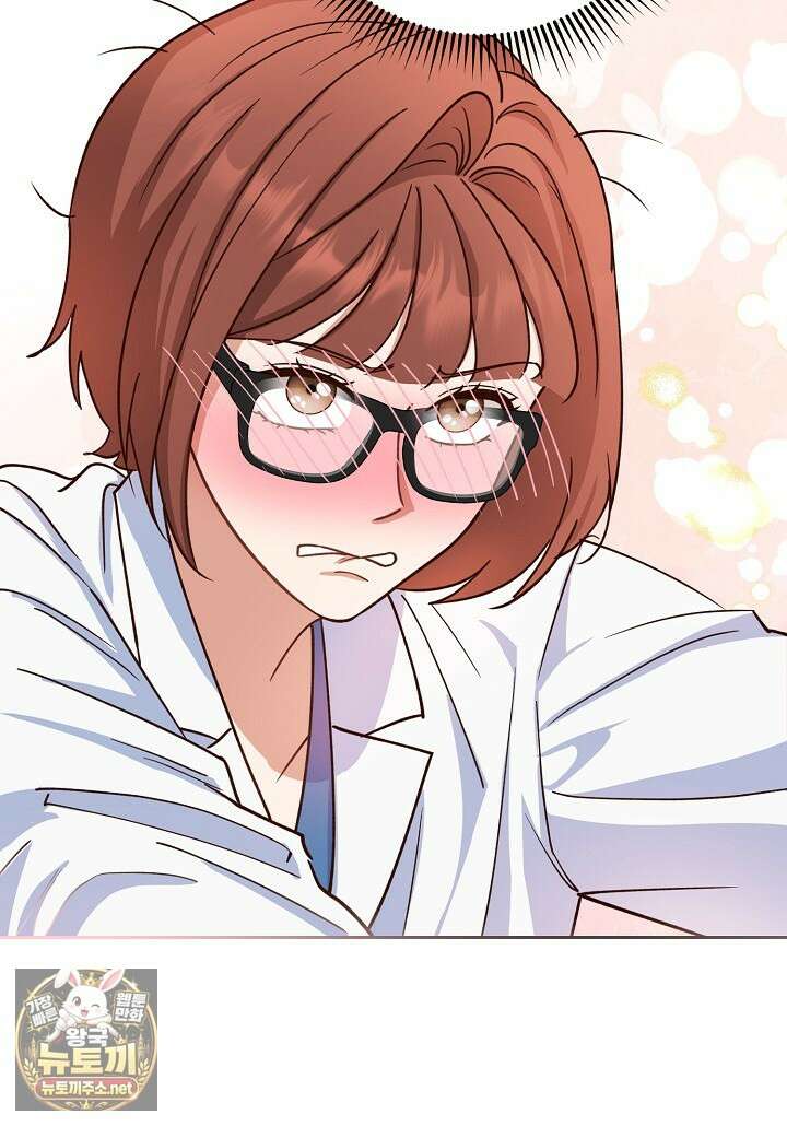 응급 맞선 21화 3