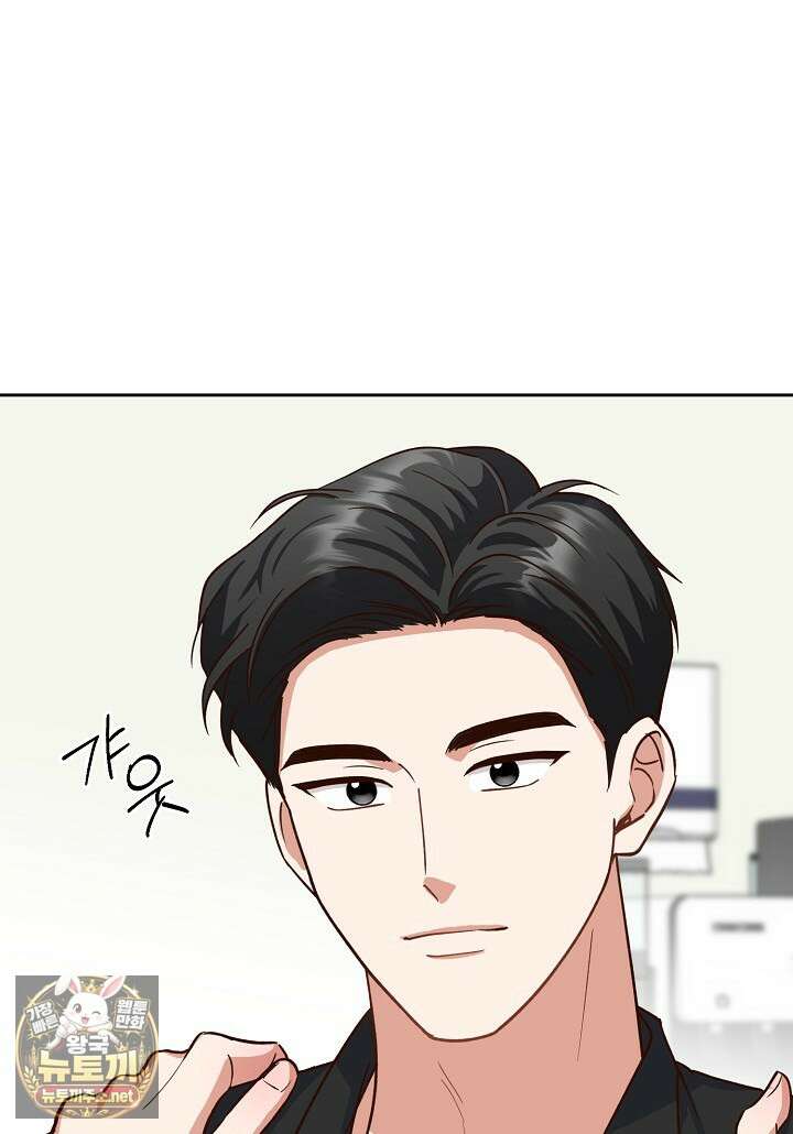 응급 맞선 21화 4