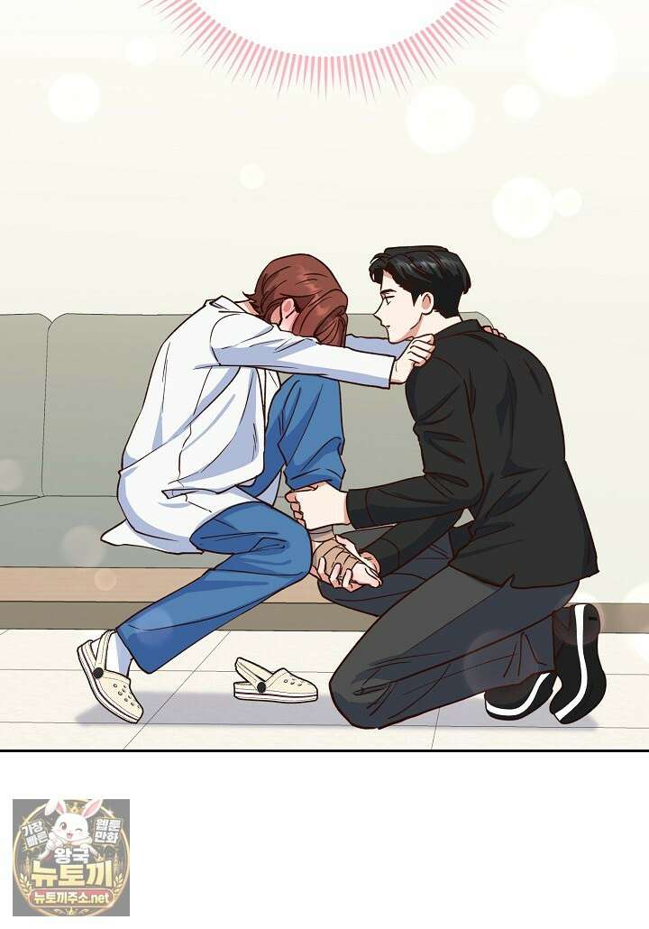응급 맞선 21화 6