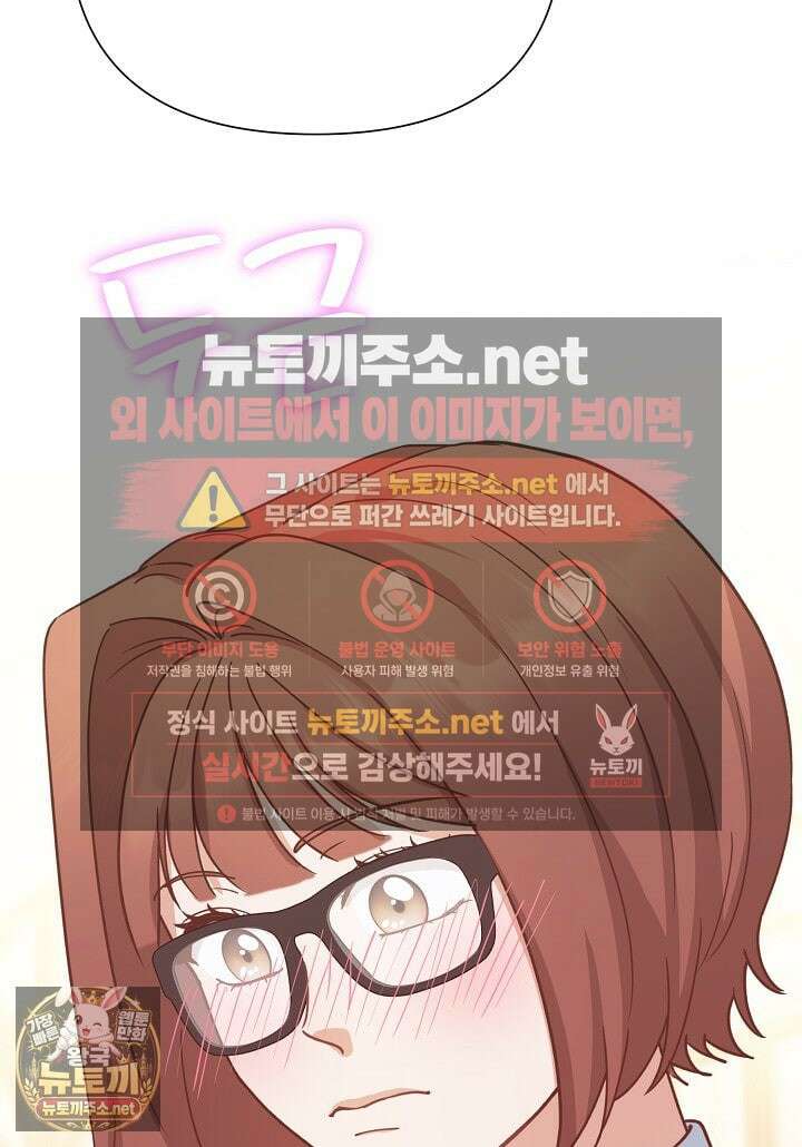 응급 맞선 24화 6