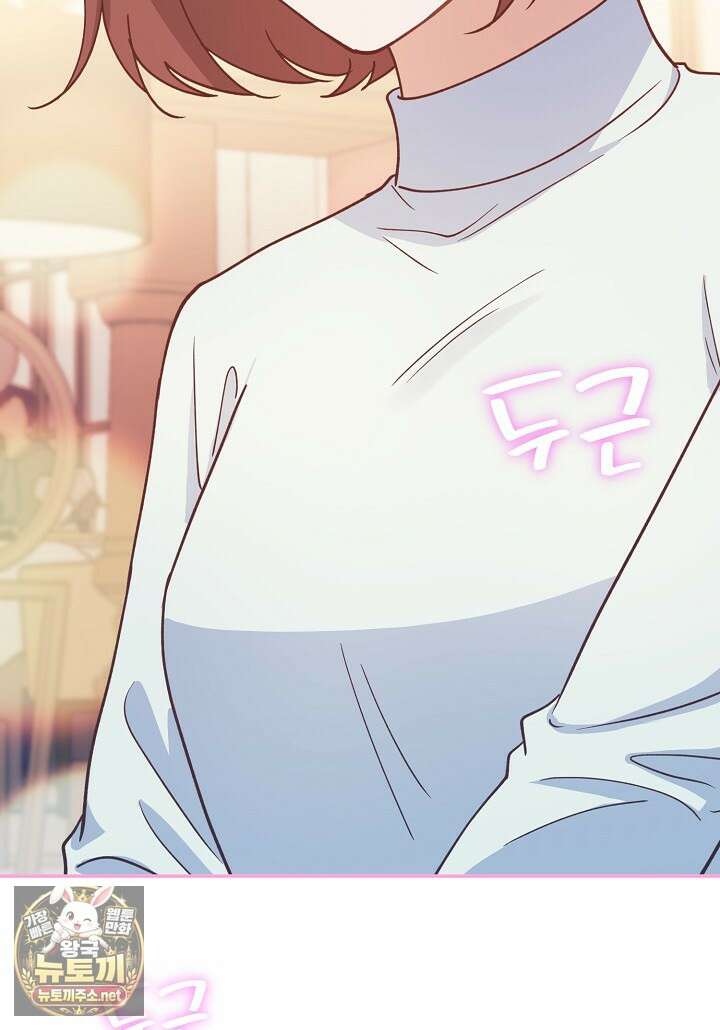 응급 맞선 24화 7