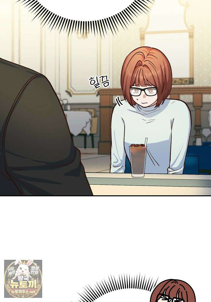 응급 맞선 24화 14