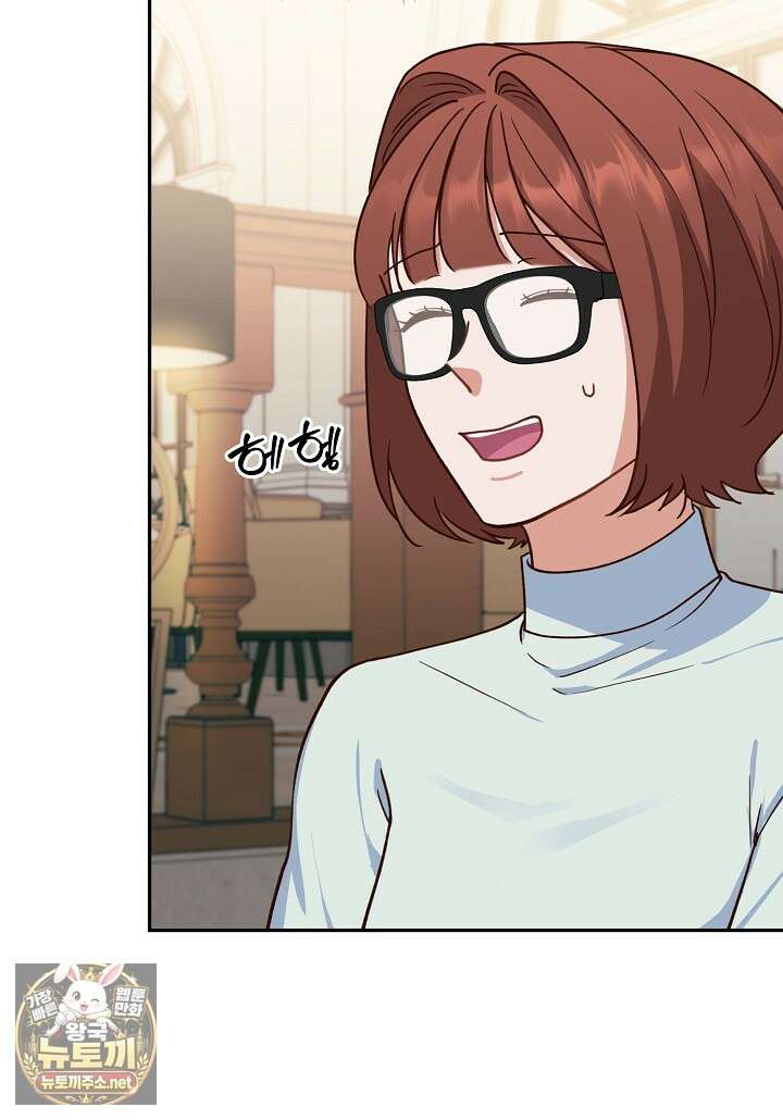 응급 맞선 24화 17