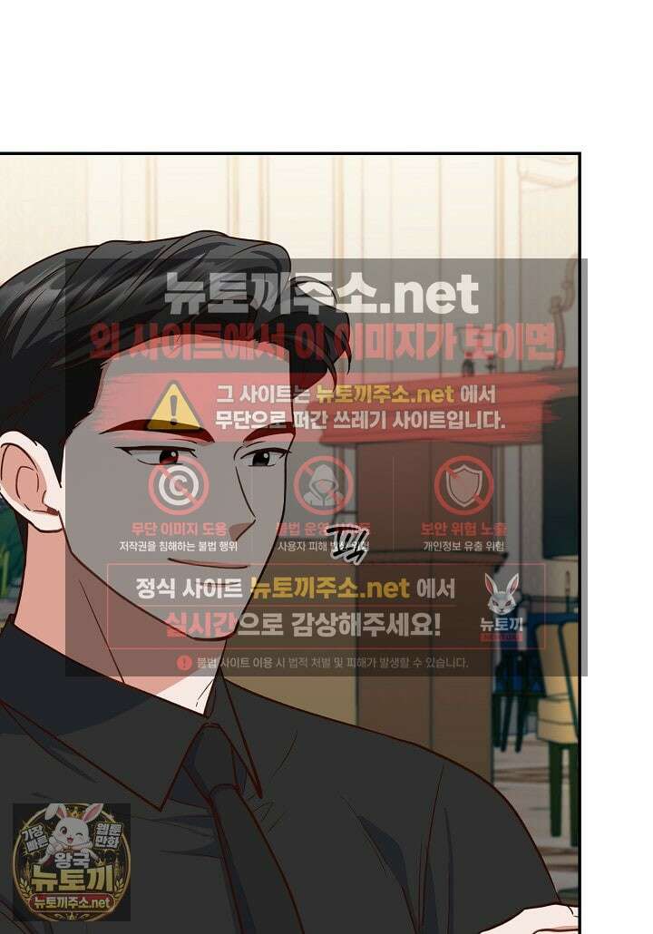 응급 맞선 24화 18