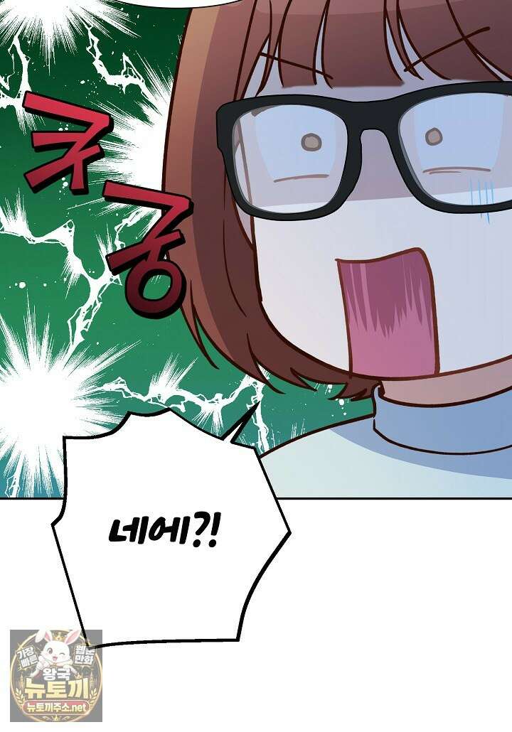 응급 맞선 24화 20