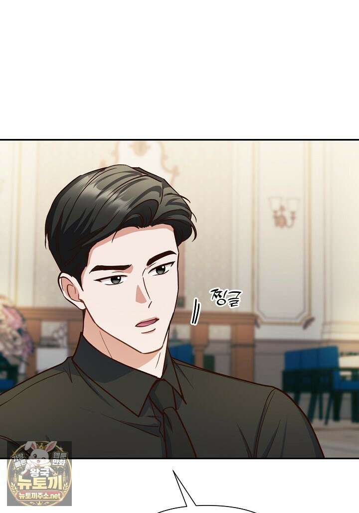 응급 맞선 24화 21