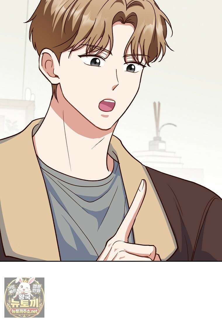 응급 맞선 27화 16