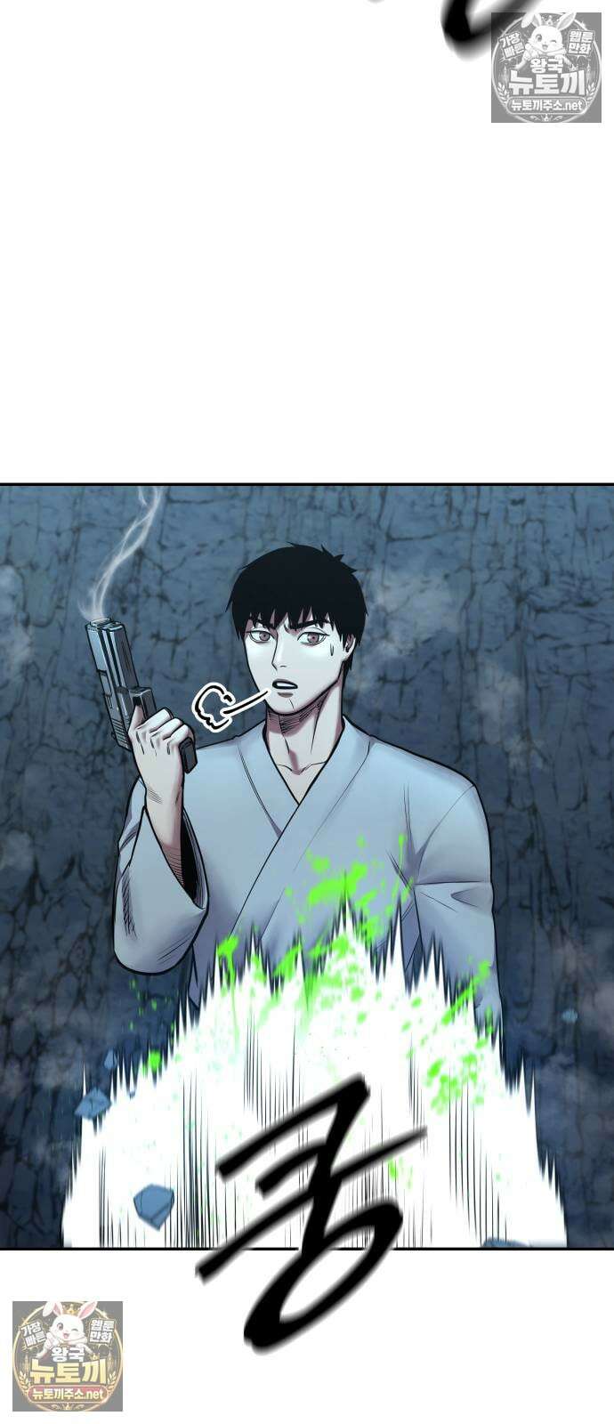 건객 79화 3