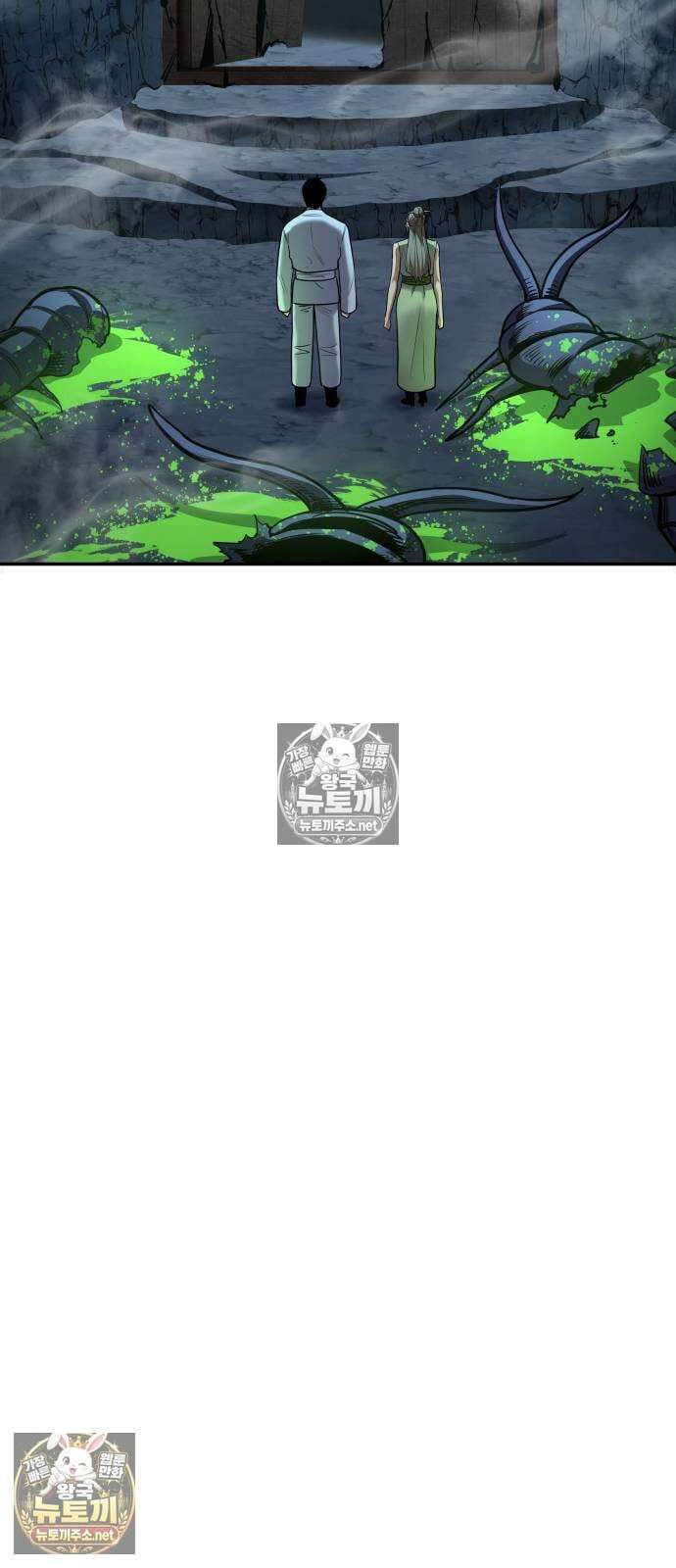 건객 79화 7