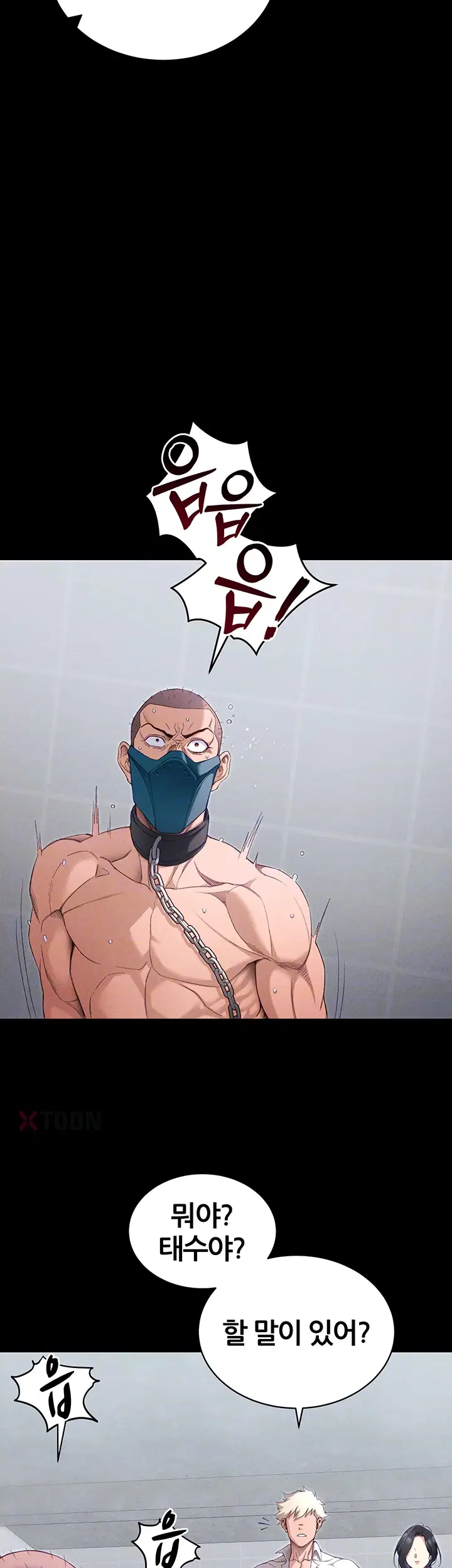 일진녀 길들이기[탑툰] 제69화 6