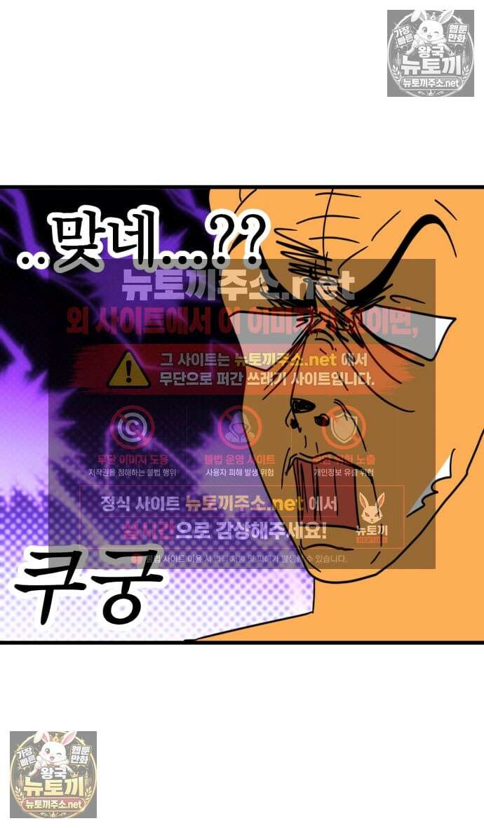 소소한 기행 101화． [비하인드] 를 빙자한 이벤트 연장회차 5