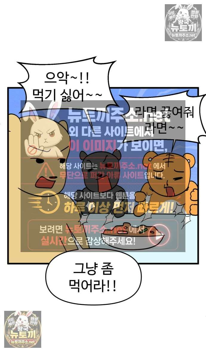소소한 기행 131화． 어머니의 사랑이 과할 때 5