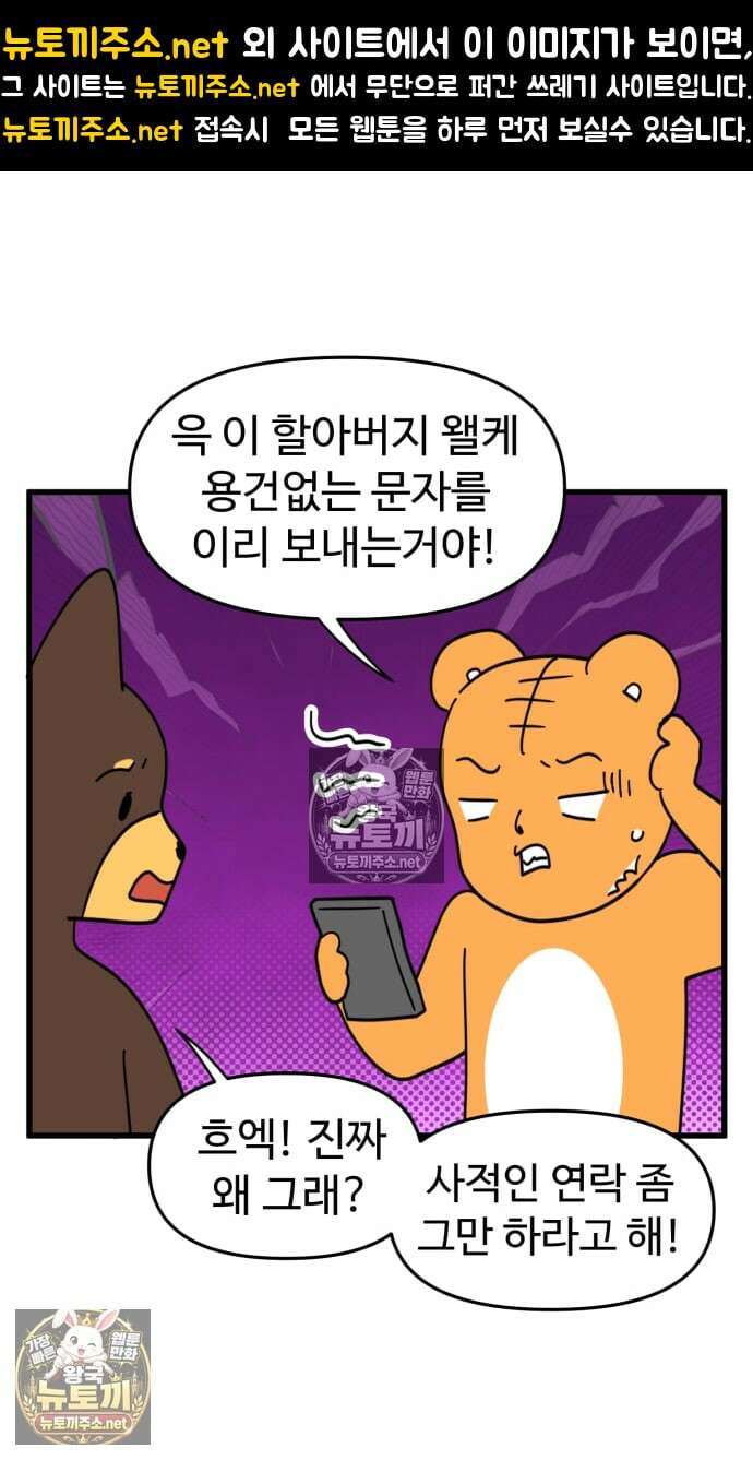 소소한 기행 140화． 해외살이를 할 때-5 1