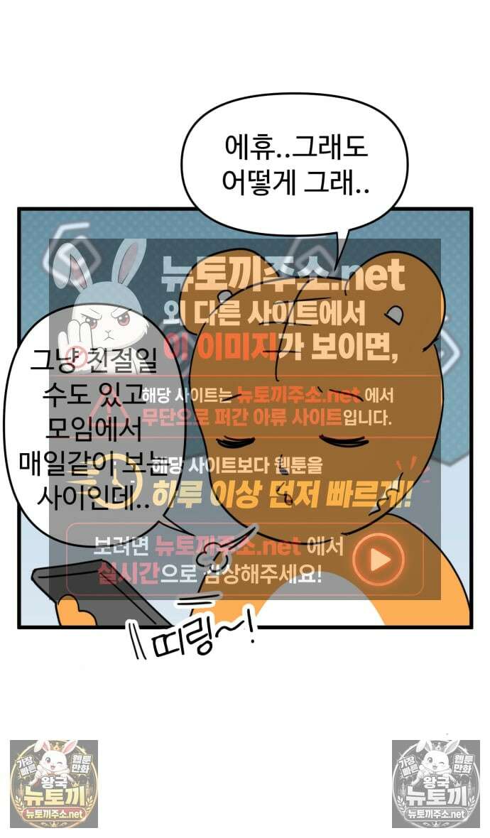 소소한 기행 140화． 해외살이를 할 때-5 2