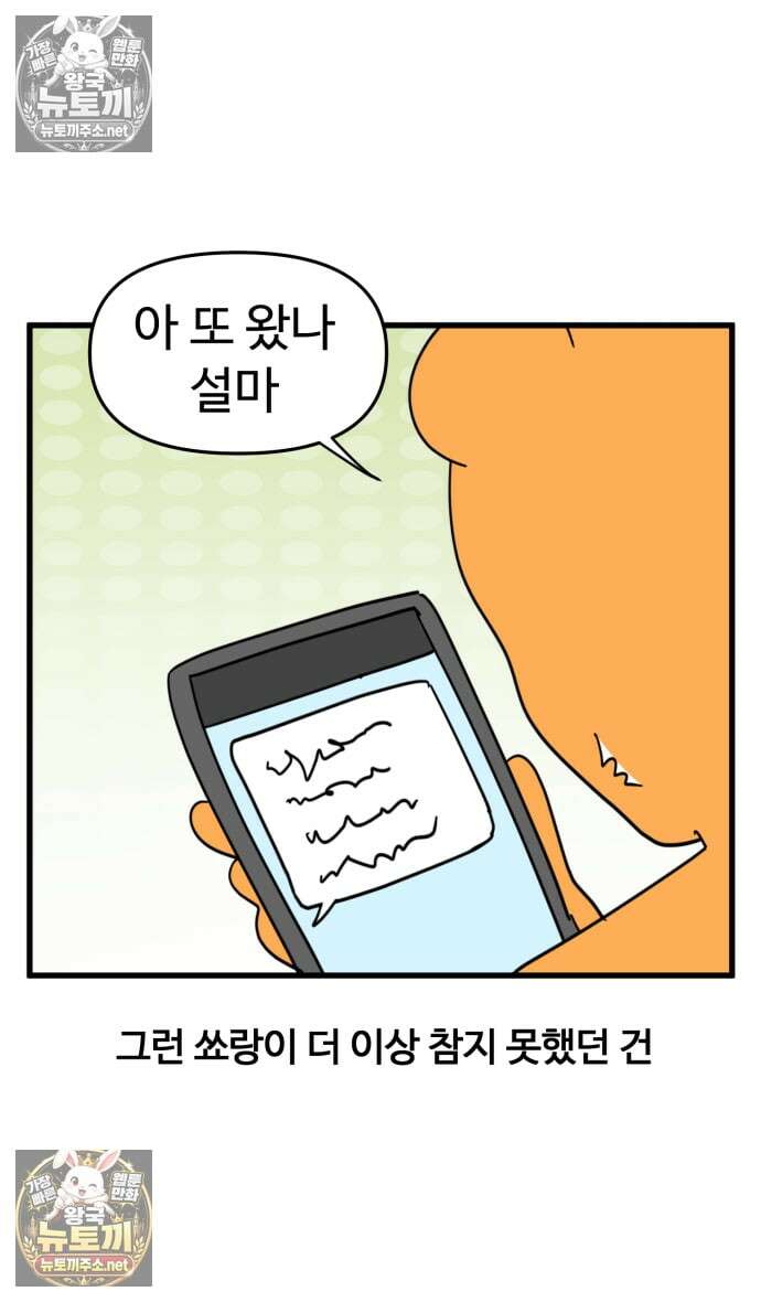 소소한 기행 140화． 해외살이를 할 때-5 3