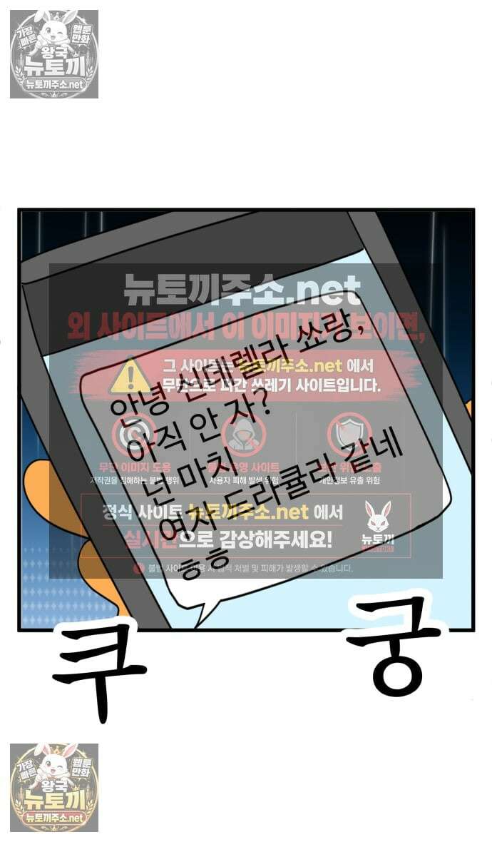 소소한 기행 140화． 해외살이를 할 때-5 4