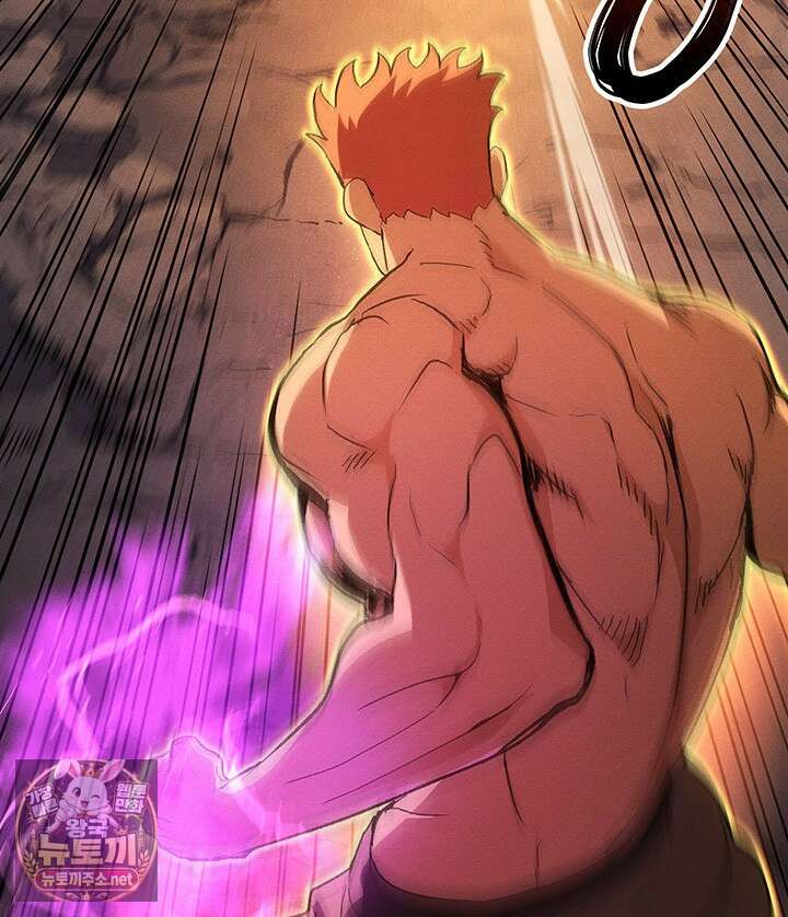 권왕전생 133화 13